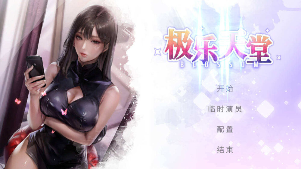 极乐天堂-WISH&ndash;ParadiseHigh v1.30 (1)