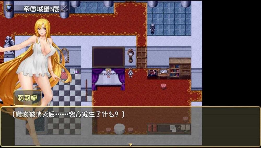 诅咒铠甲2：灵魔女传奇 (1)