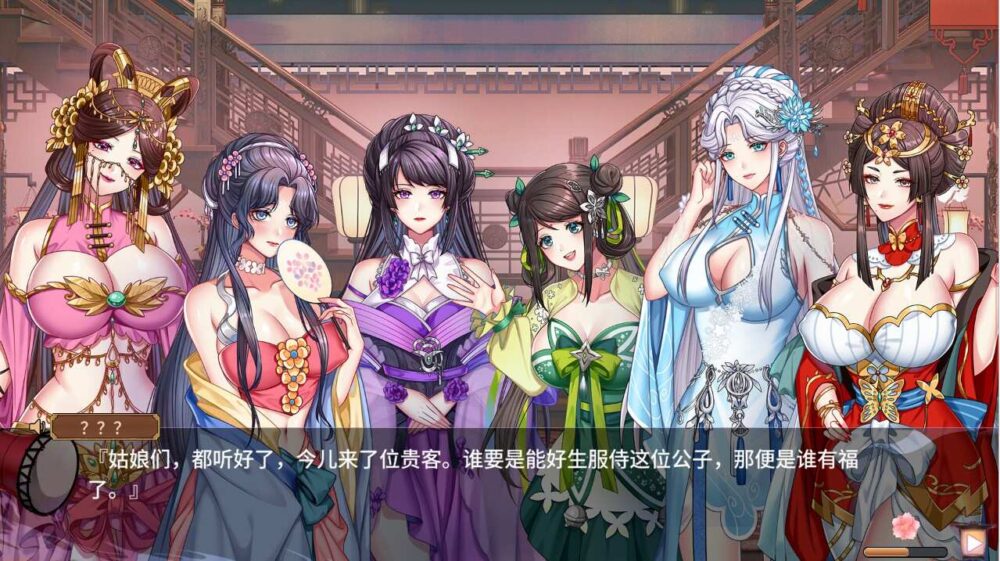 怡红院 V1.0.2P (1)