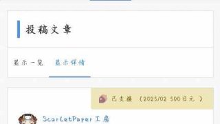 棘罪修女更新 0.7版本