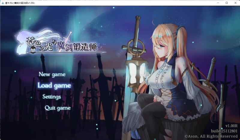 屏幕截图 2025-11-28 195352