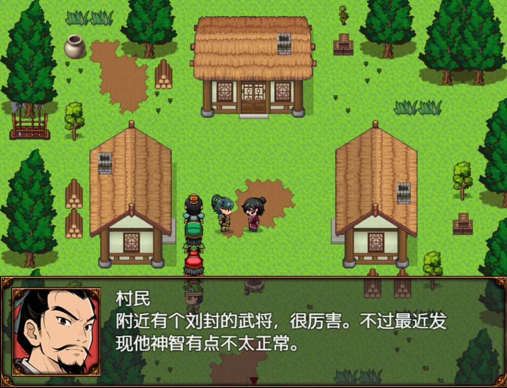 截图3