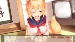 [UC0052/UC]我与空狐的日常+ コン狐との日常+