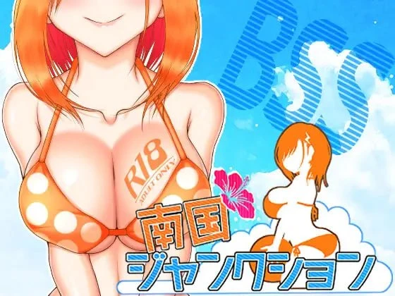 [RPG/NTR/姐姐]南国交汇点 南国ジャンクション AI汉化 [PC+安卓mtool]