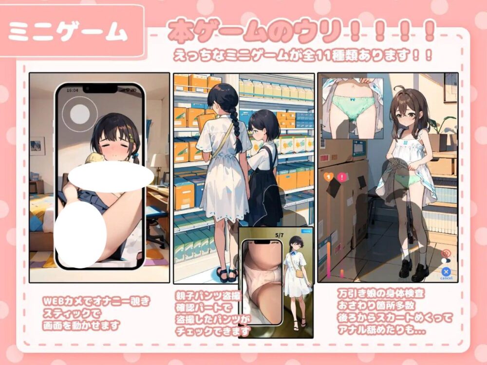【爆款SLG/动态】在纸牌店给我看胸部的女孩 カードショップでおっぱいを見せてくれる女の子 v1.04 AI汉化[PC+安卓盖世]