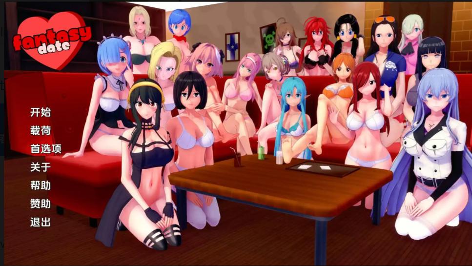 【夸克网盘】【PC+安卓】【A155】幻想约会 v0.52【2.26G】