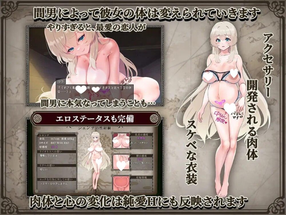 [爆款RPG/PC+安卓mtool/NTR]重生之岛 ～寝取玩法与爱的形式～リボーン・アイランド ～寝取らせプレイと愛のカタチ～ v1.0.8 官中步兵