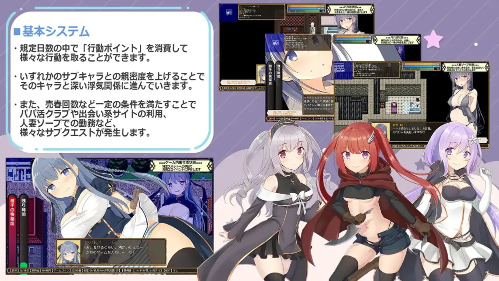 新汉化[日式RPG/人妻/出轨] 虚拟出轨空间 紺野真白は仮想 内嵌AI汉化版+全回想存档 [PC+安卓
