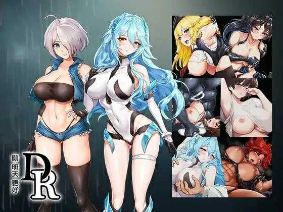 [日式SLG/官中/动态] DxR-愿明天更好- ~ DxR-明日が良い日になりますように- Ver1.03 官方中文版 [2188M/BD/FM]