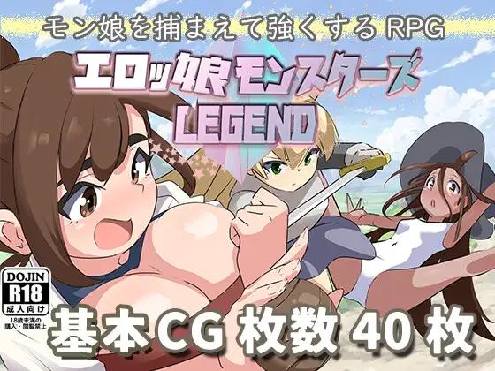 【日系RPGAI汉化】魔物娘∼LEGEND∼ V2.0+礼包码【PC+安卓2.9G】