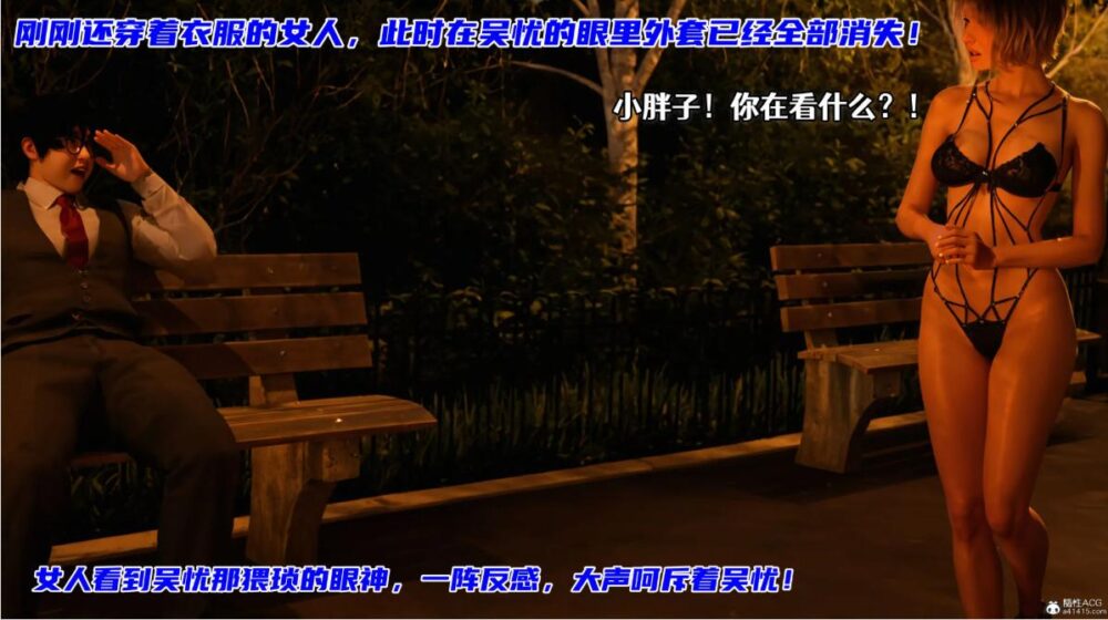 【夸克网盘】【3D漫画】【B174】3D]校园奴隶契约02【47.3MB】