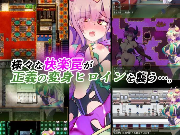 【日系RPGAI汉化】淬炼辉晶 四分之一 祖母绿【PC+安卓2.90G】