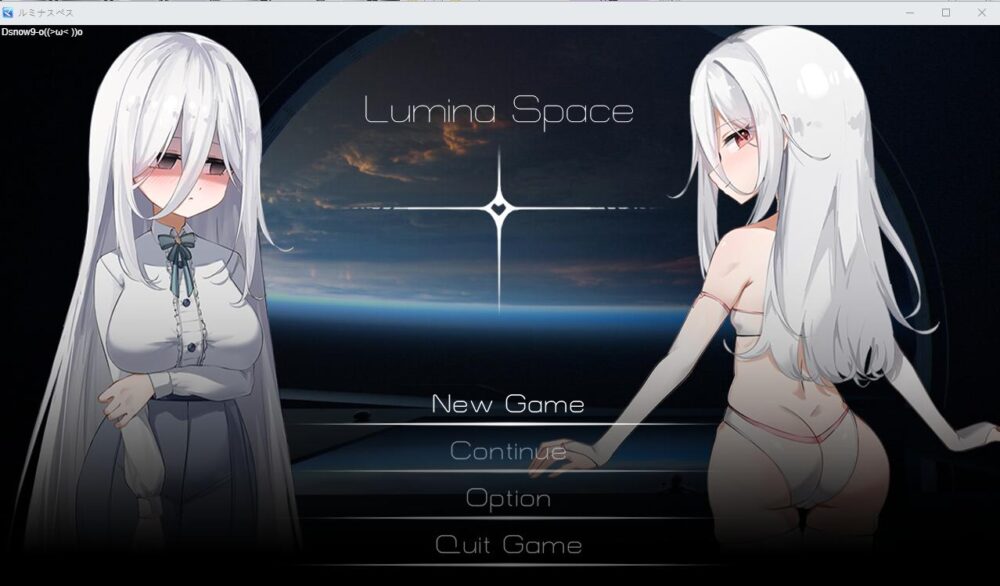 【日系RPGAI汉化】光之空间 卢米纳空间 Lumina Space ルミナスペース【566M】