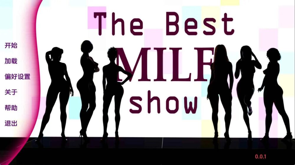 【欧美SLG汉化】动态 最佳熟女秀 Best MILF Show V0.0.1【PC+安卓215M】
