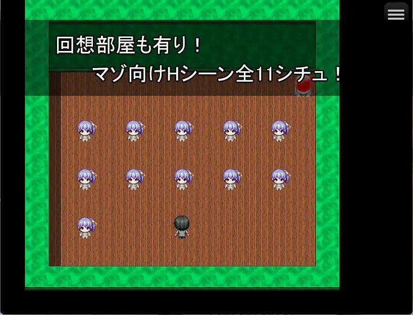 【日系RPGAI汉化】绝不能输给璐璐酱！【PC+安卓590M】