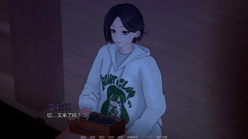 【日系SLGAI汉化】动态 最后的收获 Last Harvest  V0.3【PC+安卓3.4G】