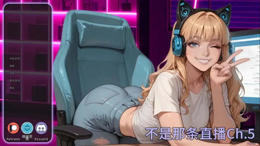 【日系SLG】另寻溪径 Not That Stream 不是那条直播Ch.6 AI汉化版【PC+安卓/0.98G/更新】