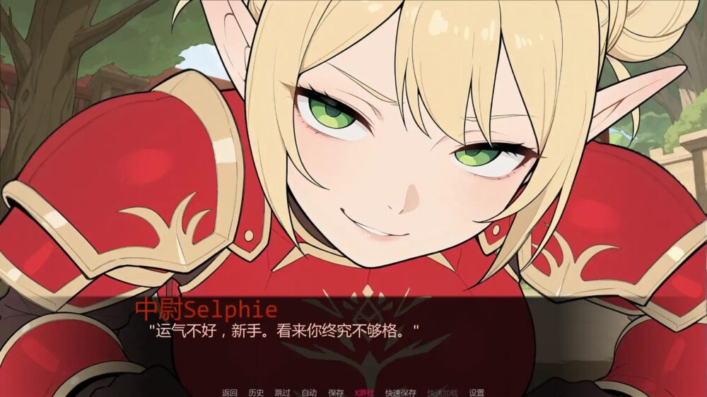 【日系SLGAI汉化】动态 幻想扶他 Fantasy Futanari  Update 1.1【PC+安卓0.53G】