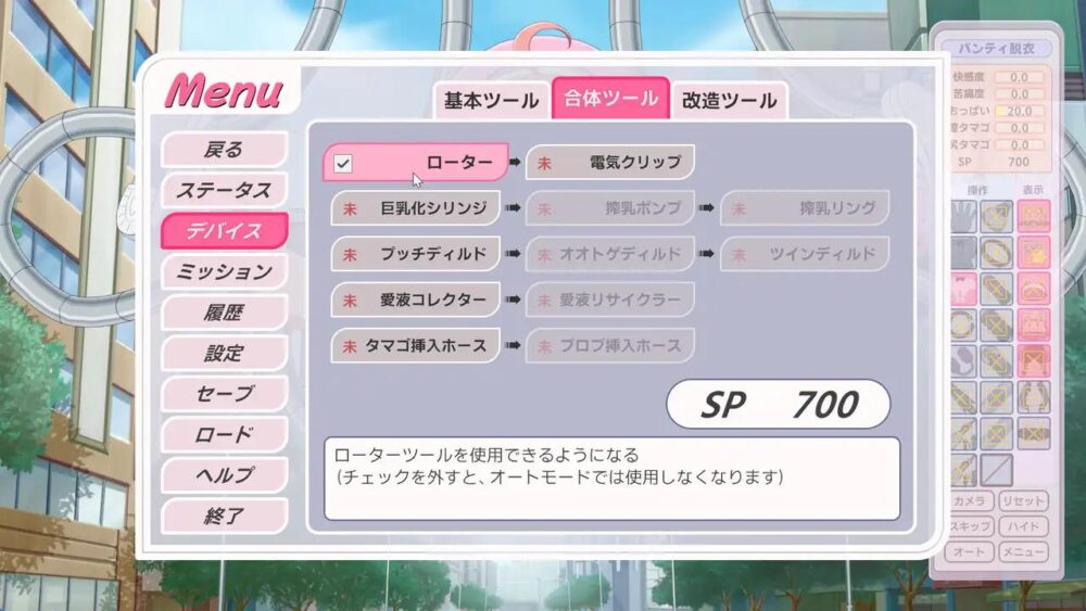 【日系SLGAI汉化】动态 UOH 捕捉者 V1.00【PC+安卓610M】