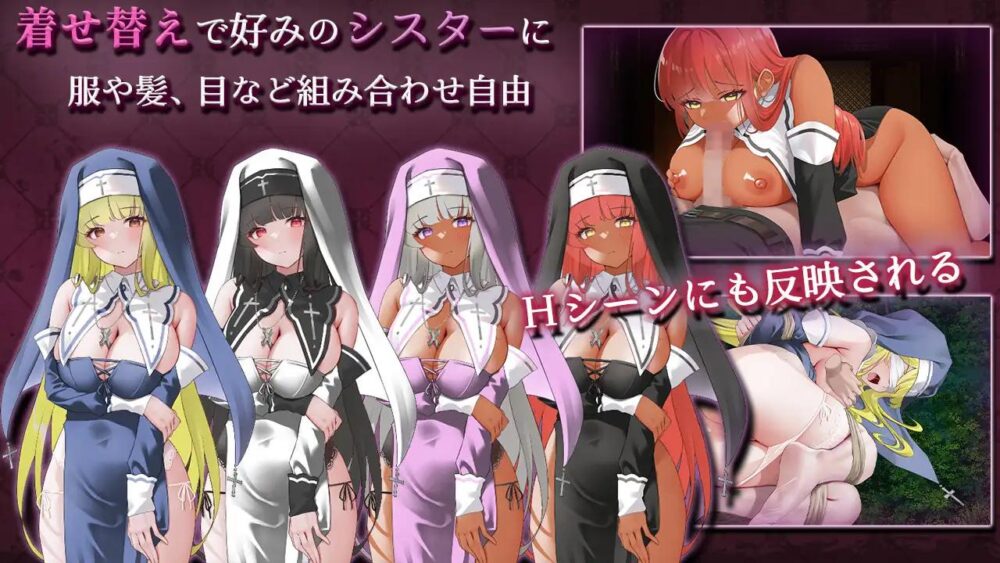【日系RPGAI汉化】修女阿梅莉【0.7G】