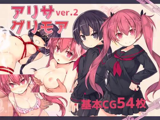 【日系RPG汉化】艾丽萨与魔典 V.2.00【2.1G】