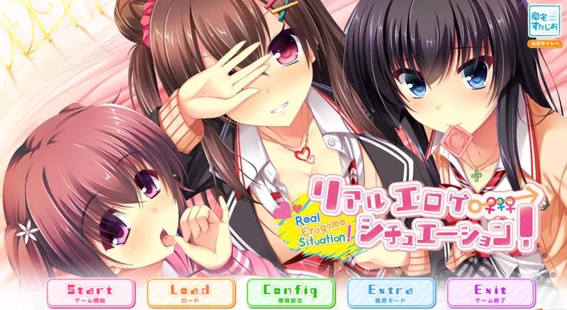 [PCADV汉化合集] 真实动漫情境体验 リアルエロゲシチュエーション！1+2+3+FD [15G]