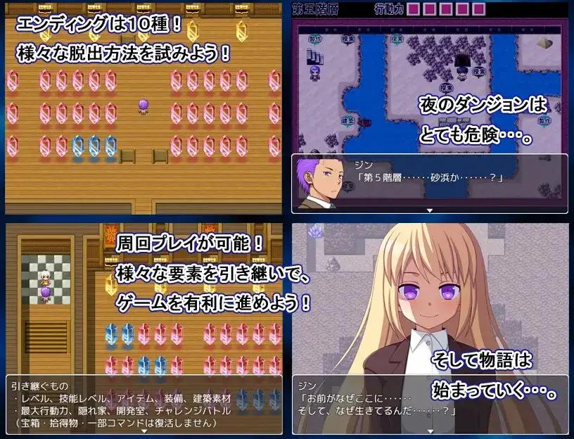 【日系RPG汉化】大洞死亡游戏 -生命的灾厄-【420M】
