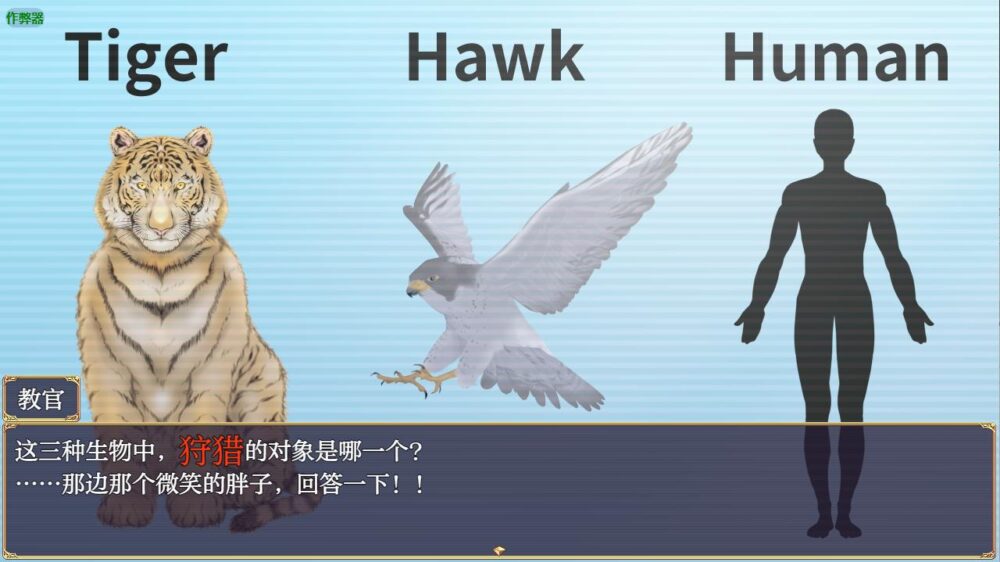 【日系RPGAI汉化】透走中 透明潜行中 【PC+安卓2.4G】