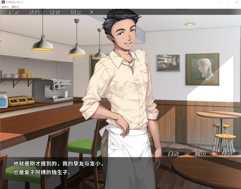 【日系ADV汉化】你妈真漂亮 你母亲真是个好女人啊！【1.24G】