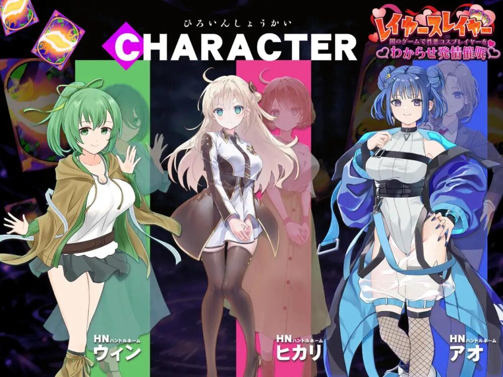 【日系SLGAI汉化】层级杀手 ～在黑暗游戏里让坏心眼Cosplayer彻底服输并动情催眠～ +全回想【1.10G】