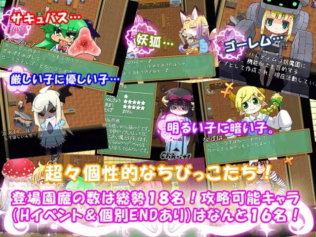 【日系RPGAI汉化】魔立洛丽魅魔妖魔园 V1.6【1.40G】