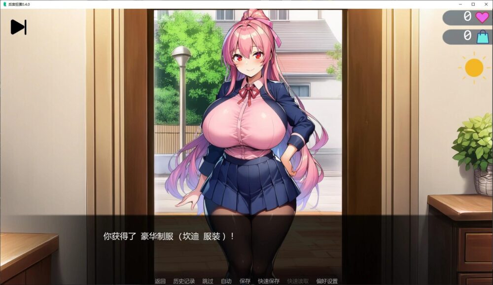 【日系SLGAI汉化】动态 后宫扭蛋 Harem Gacha V0.5.0【PC+安卓3.8G】