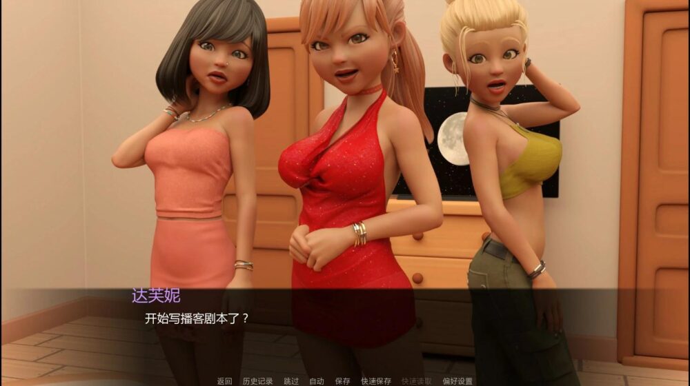 【欧美SLGAI汉化】动态 友情之上 Friends with Benefits V0.207 【PC+安卓0.82G】