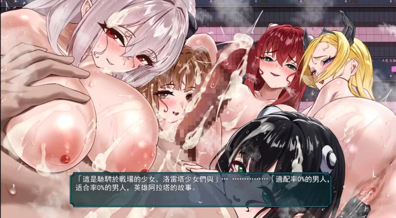 [新作PCRPGNTR] 洛蕾塔·梅登 适合率0%的劣等兵 V1.0 [4.5G]