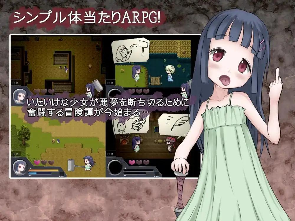 【日系RPG汉化】梦之终结的瓦尔基里 梦之终结的女武神【270M】