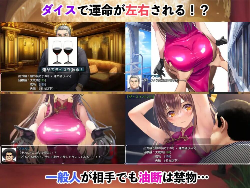 【日系RPGAI汉化】潜入搜查官蕾 ～豪华客轮格斗会～ V3.00【1.1G】