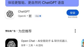 谷歌框架一键安装