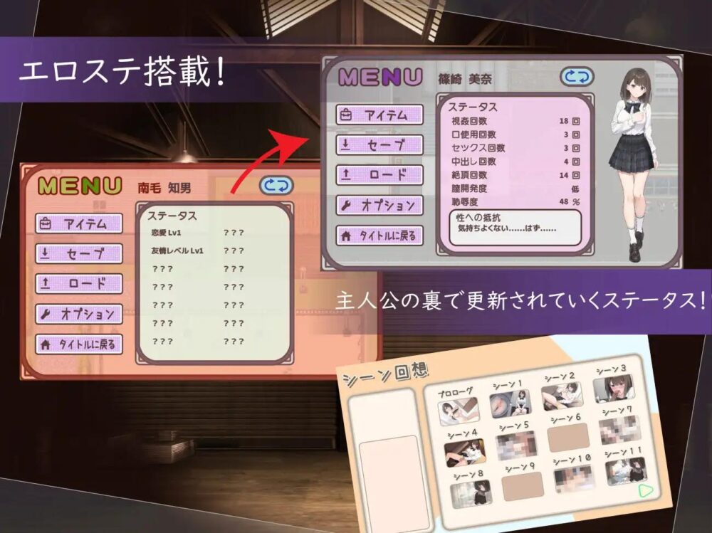 【日系RPGAI汉化】此刻的她…… ～实时 NTR 物语～ V1.01【830M】