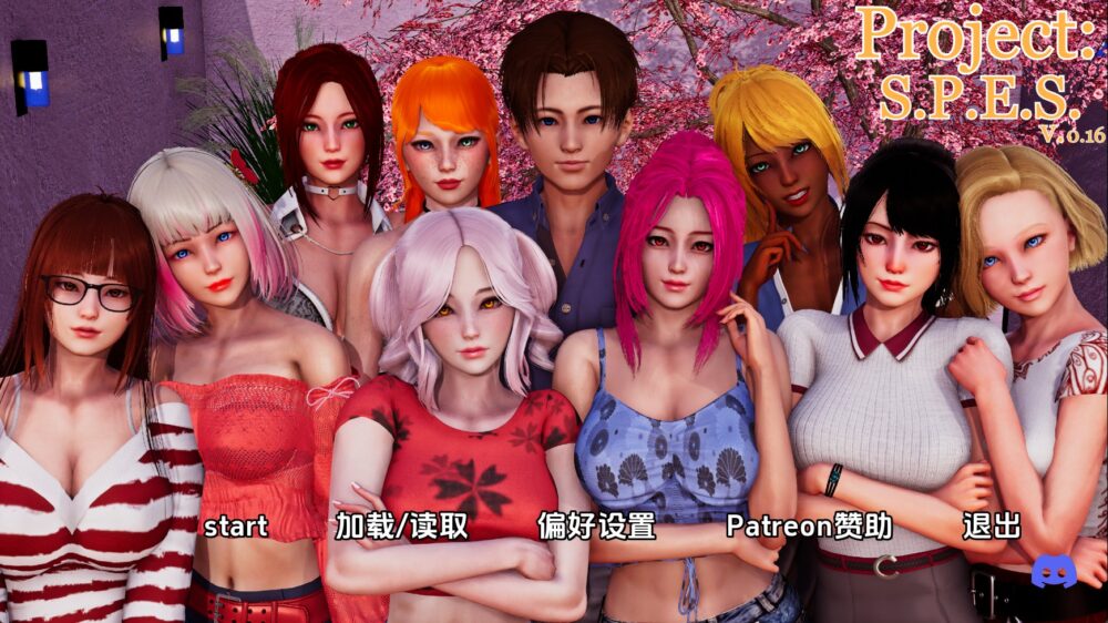 【亚洲SLG/汉化/动态】项目：SPESv0.16 汉化版【PC+安卓/10G/更新】