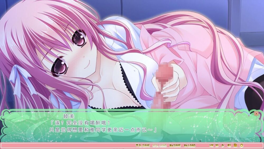 【日系ADV汉化】十人管理！对十个少女伸出爱的手 +全CG存档【1.7G】