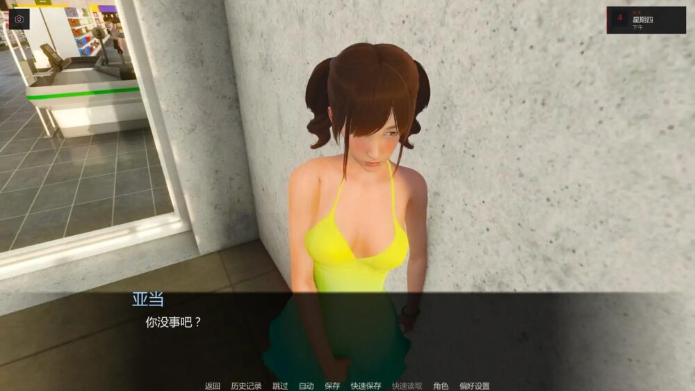 【亚风SLGAI汉化】动态 艰难抉择 Hard Choice V0.2【PC+安卓3.51G】