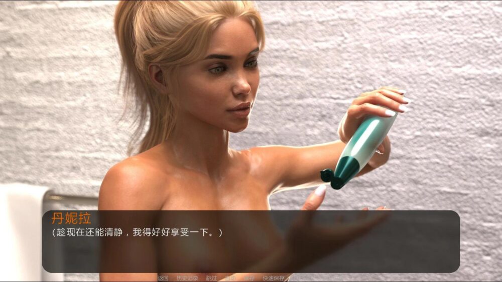 【欧美SLGAI汉化】动态 日落玫瑰 Sunset Rose V0.2【0.92G】