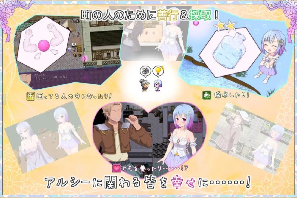 【日系RPG汉化】动态 祈祷游戏 魔法少女之祈愿诗篇 pray game V2.15 +DLC【3G】
