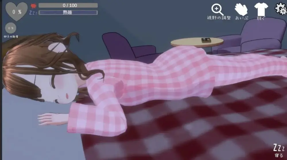 [3D/PC+安卓盖世/睡X/触摸]睡眠人偶～偷偷玩弄睡着的侄女 スリープドール～寢っている姪をこっそり弄ぶ