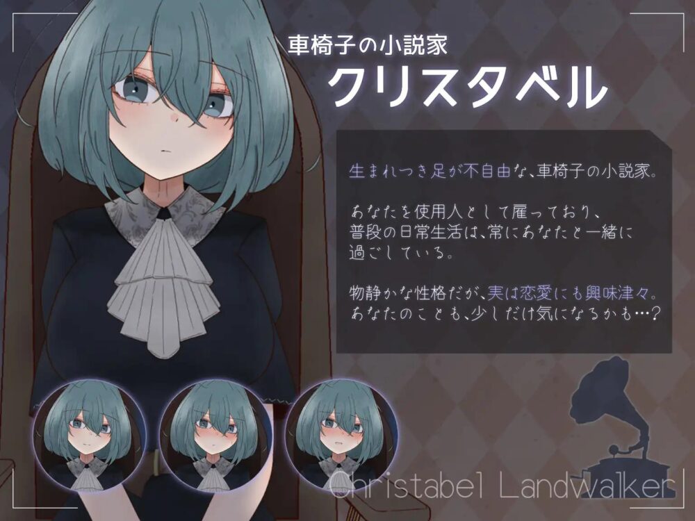 【日系SLGAI汉化】动态 Fragile Princess ～与轮椅少女共度的秘蜜之夜 V1.1.1【PC+安卓402M】