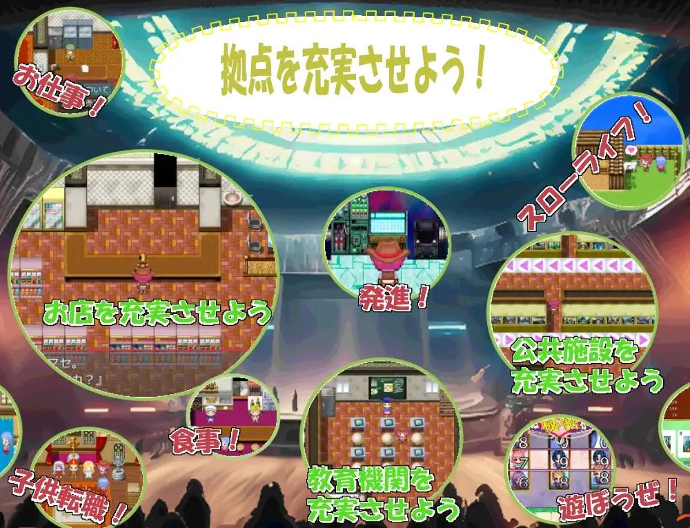 【日系RPGAI汉化】幻想魔界RPG 【850M】