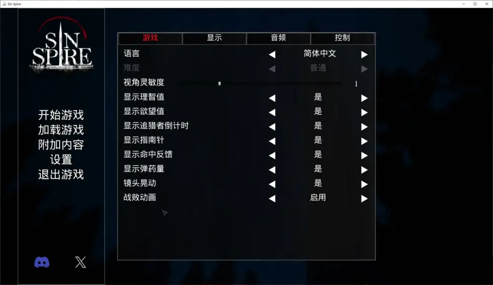 【恐怖3D/中文】罪恶尖塔 steam中文版