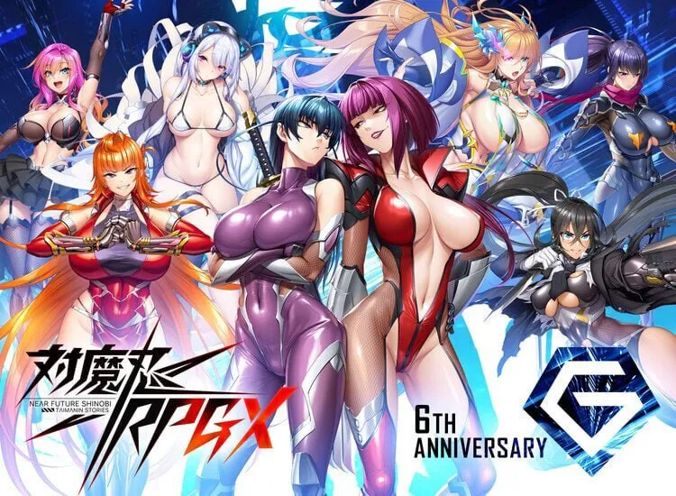 更新[大型HTLM/同人SLG/动态] 对魔忍 Taimanin RPGX v26.08.05 汉化破解版 全绅士整合 全H事件大满贯