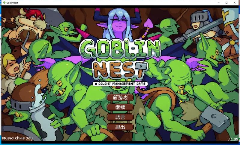 [更新PCRPG汉化步兵] 哥布林巢穴 Goblin Nest v1.35 [100M]