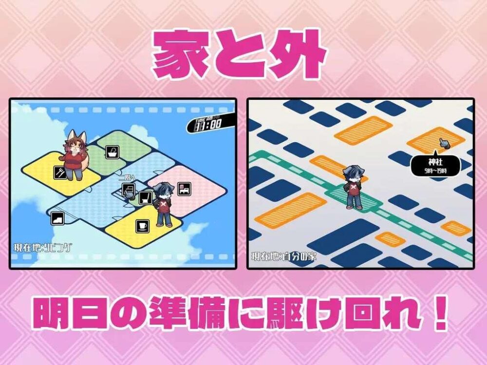 [PC/RPG/稀有/福瑞/中文/2D]春树君最大的敌人是理智/理智是春树君最大的敌人 ハルキの最大の敵は理性 [PC5GB/百度/迅雷/UC]